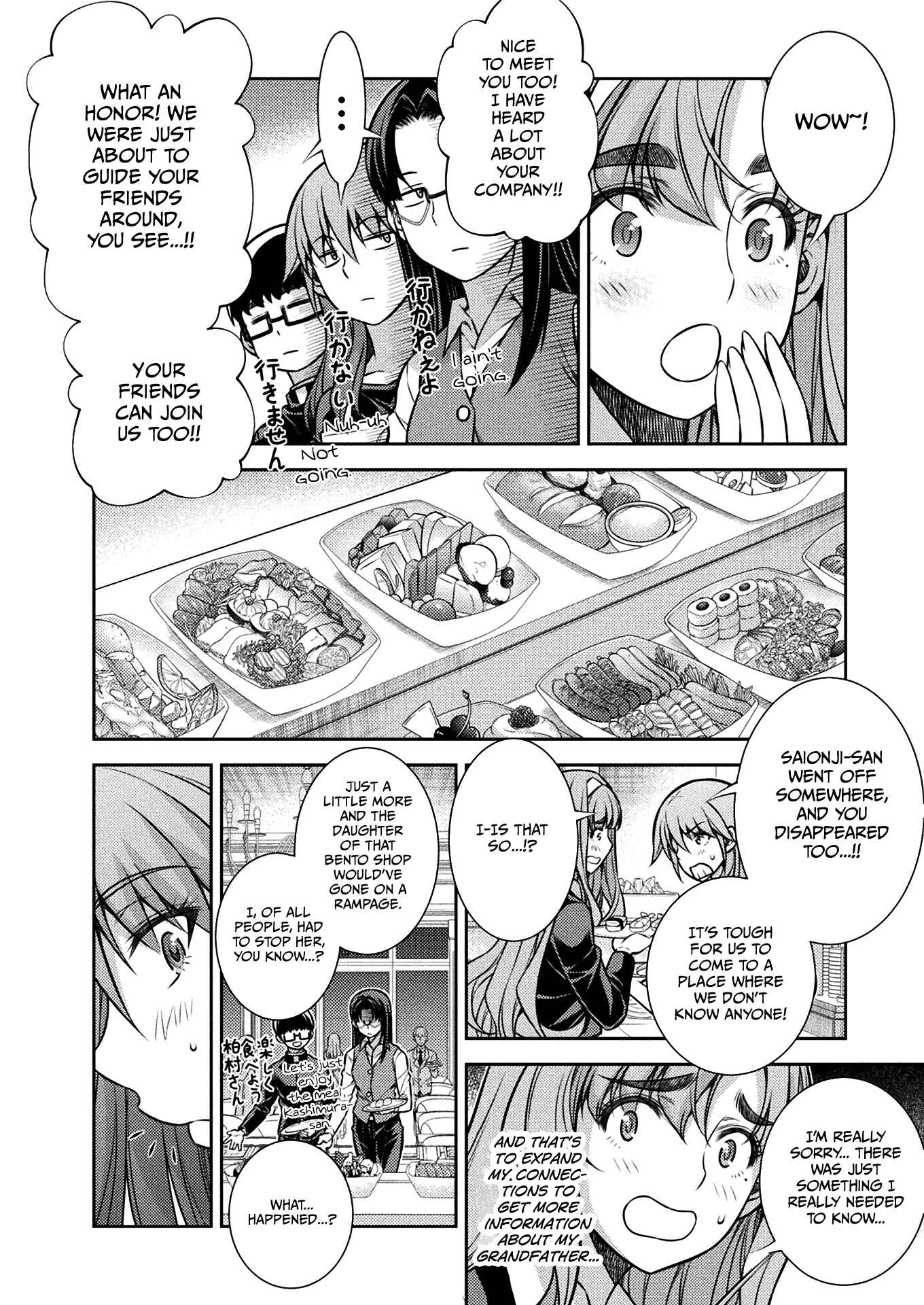 Page 10 Chapter 19 JK kara Yarinaosu Silver Plan