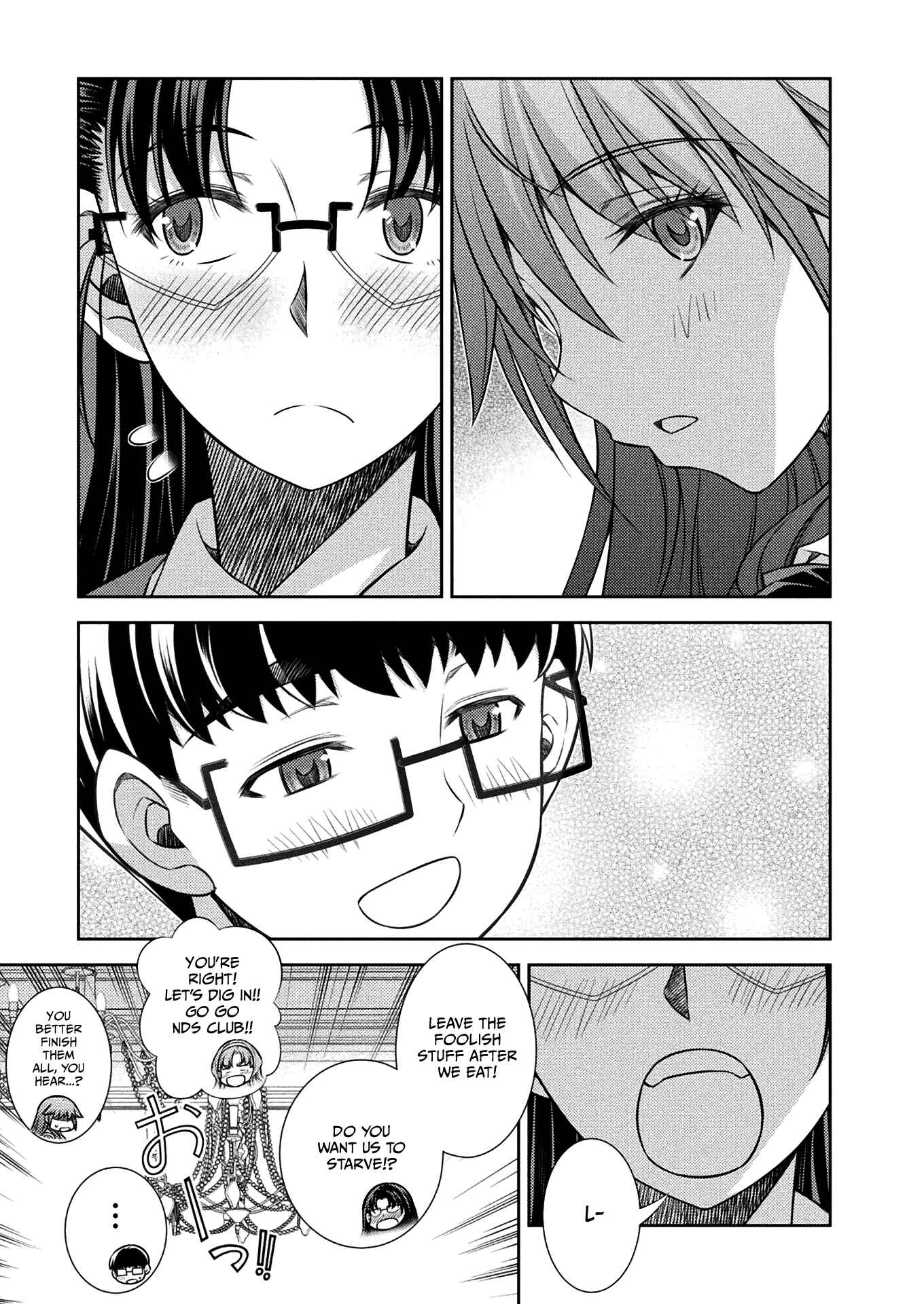 Page 17 Chapter 19 JK kara Yarinaosu Silver Plan