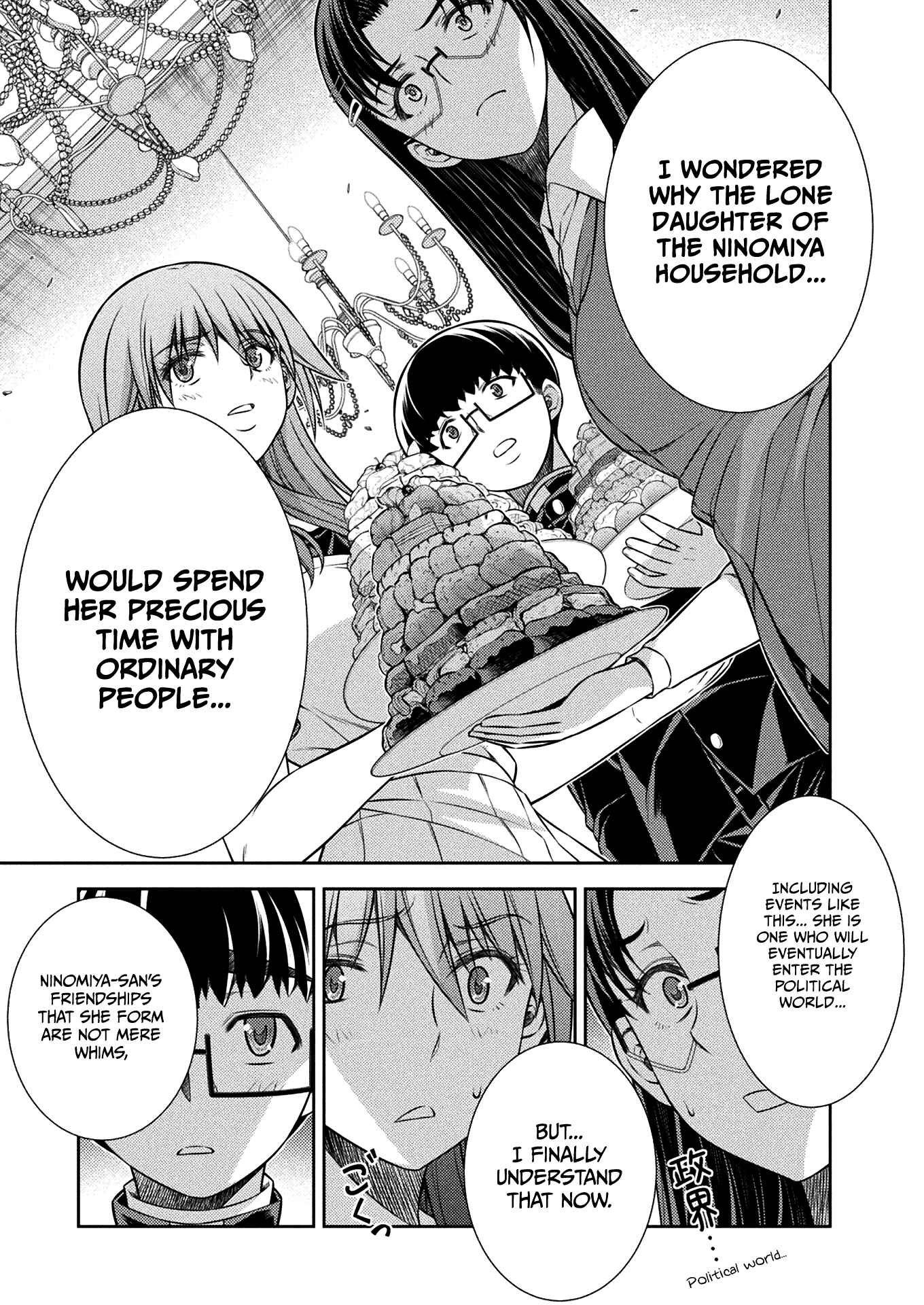 Page 21 Chapter 19 JK kara Yarinaosu Silver Plan