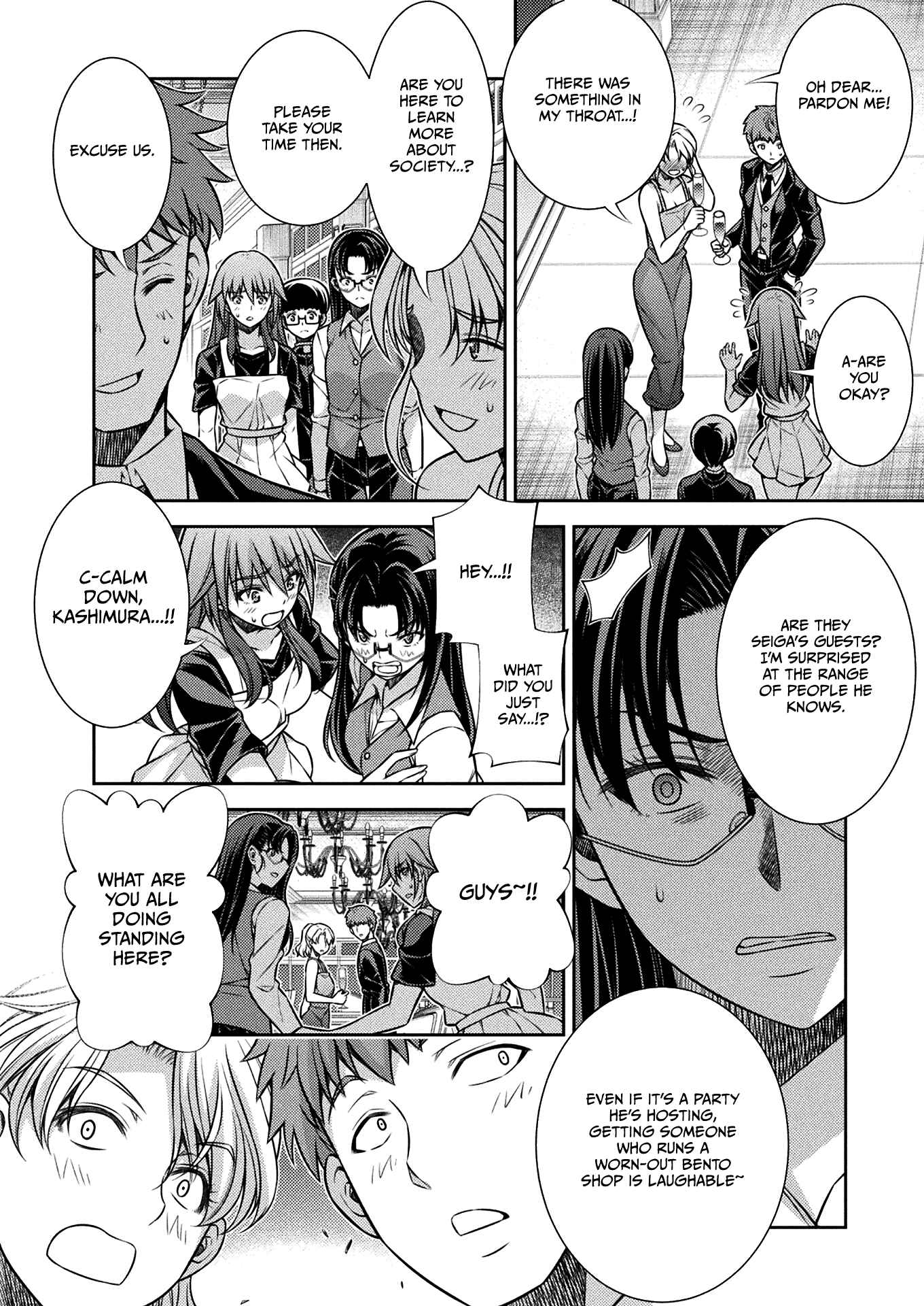Page 8 Chapter 19 JK kara Yarinaosu Silver Plan