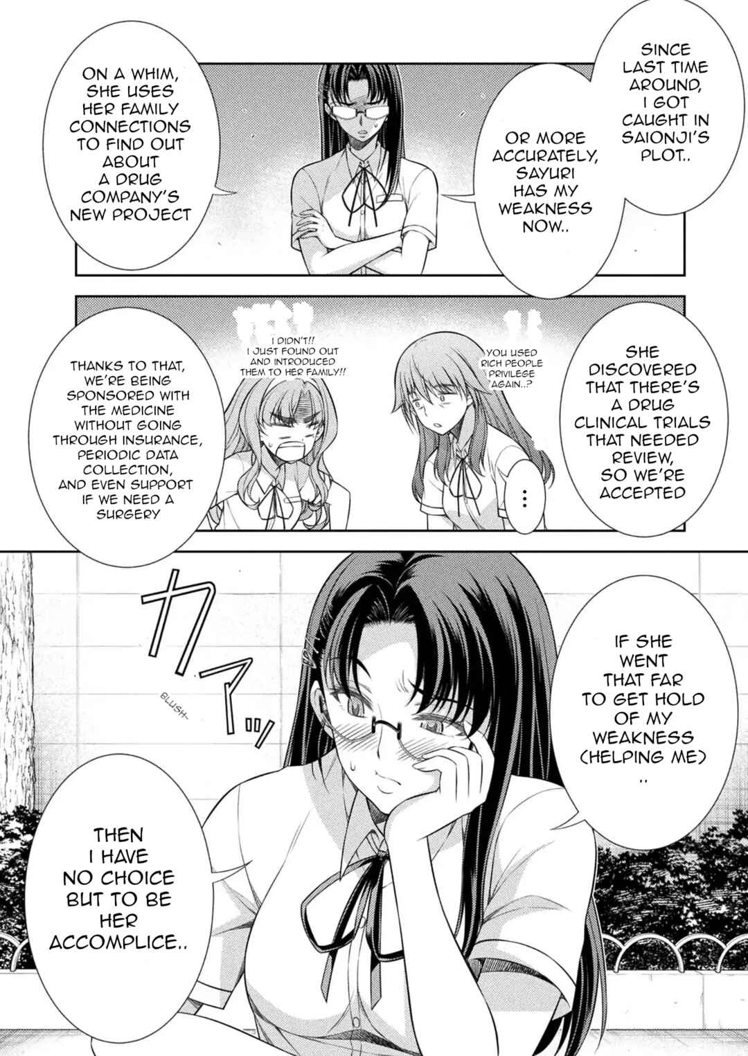 Page 16 Chapter 29 JK kara Yarinaosu Silver Plan