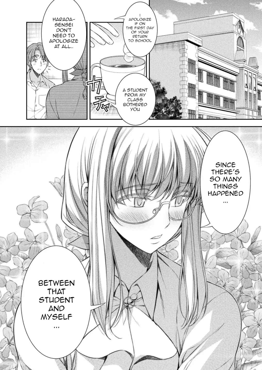 Page 22 Chapter 29 JK kara Yarinaosu Silver Plan