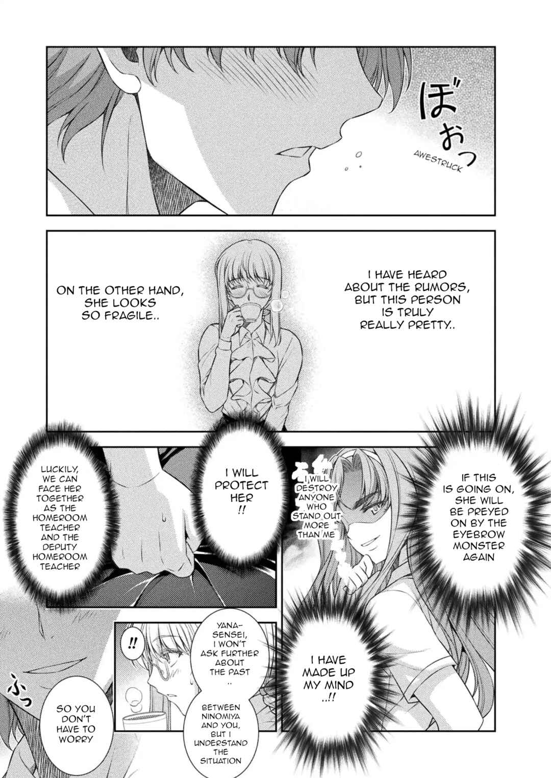 Page 23 Chapter 29 JK kara Yarinaosu Silver Plan
