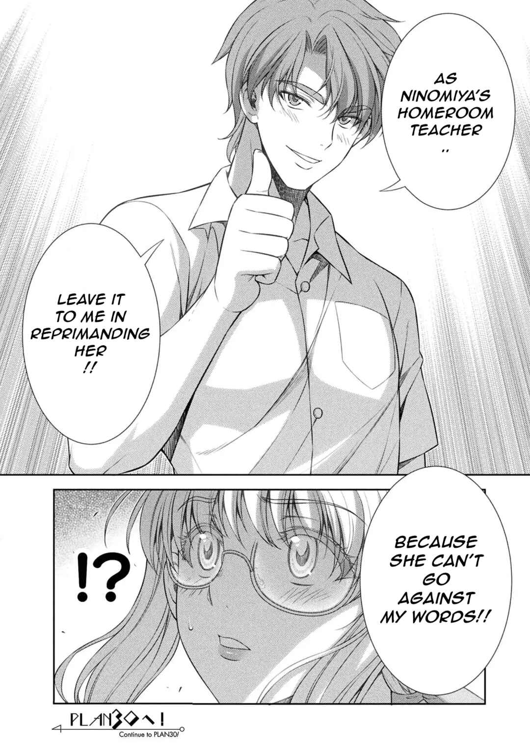 Page 24 Chapter 29 JK kara Yarinaosu Silver Plan