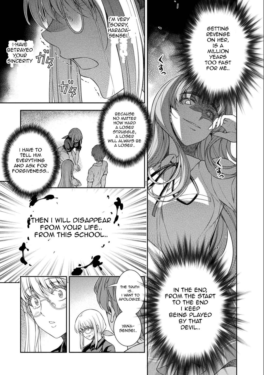 Page 19 Chapter 34 JK kara Yarinaosu Silver Plan