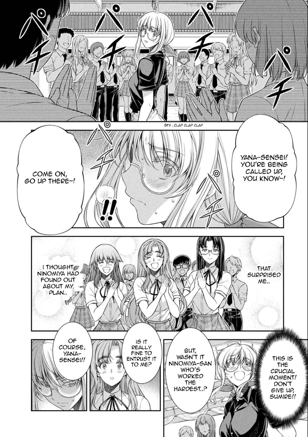 Page 5 Chapter 34 JK kara Yarinaosu Silver Plan