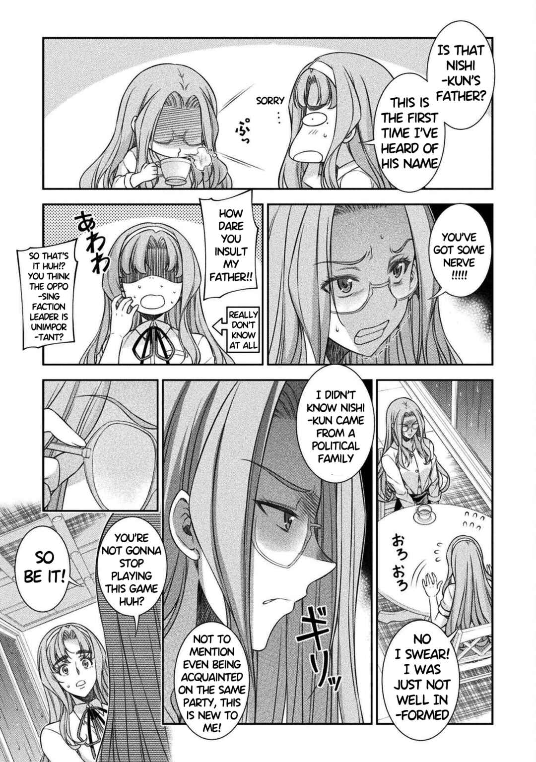 Page 11 Chapter 46 JK kara Yarinaosu Silver Plan