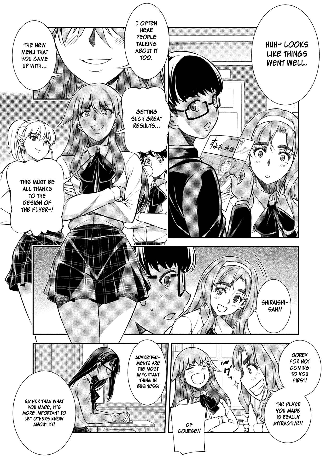 Page 13 Chapter 9 JK kara Yarinaosu Silver Plan