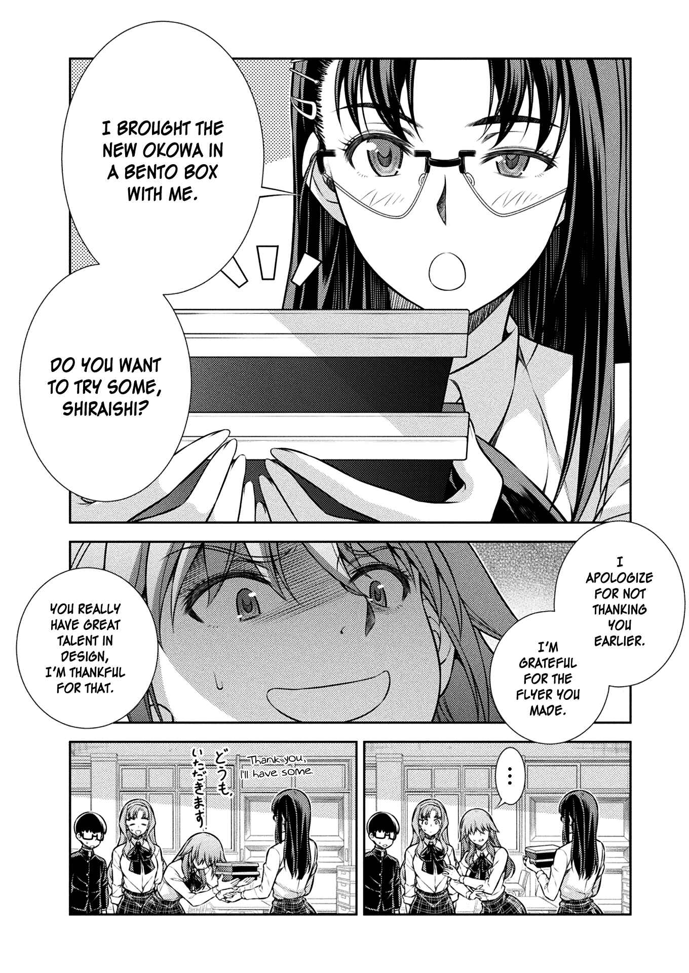 Page 15 Chapter 9 JK kara Yarinaosu Silver Plan
