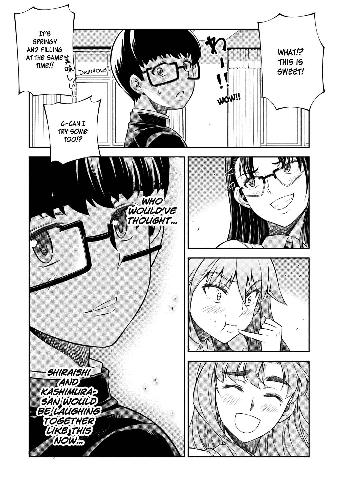 Page 16 Chapter 9 JK kara Yarinaosu Silver Plan