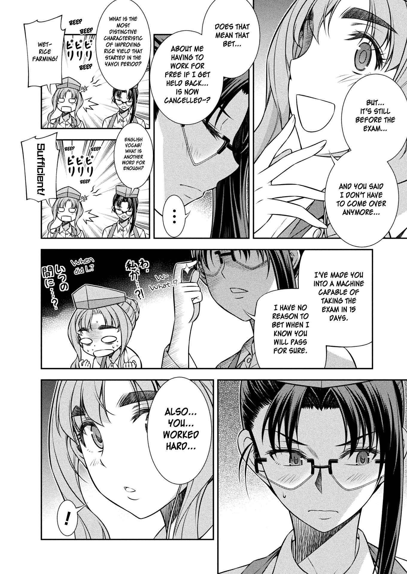 Page 19 Chapter 9 JK kara Yarinaosu Silver Plan