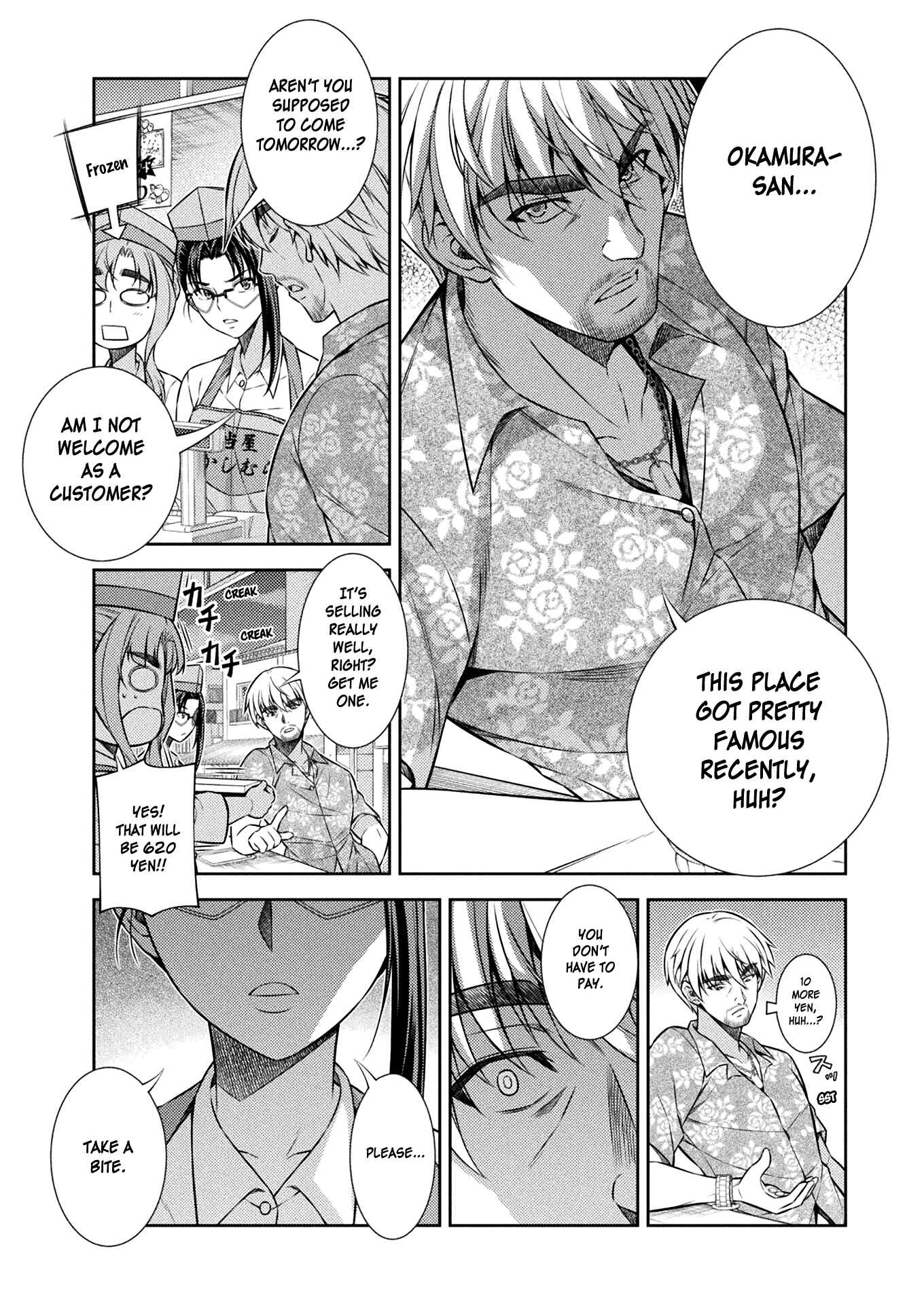 Page 21 Chapter 9 JK kara Yarinaosu Silver Plan