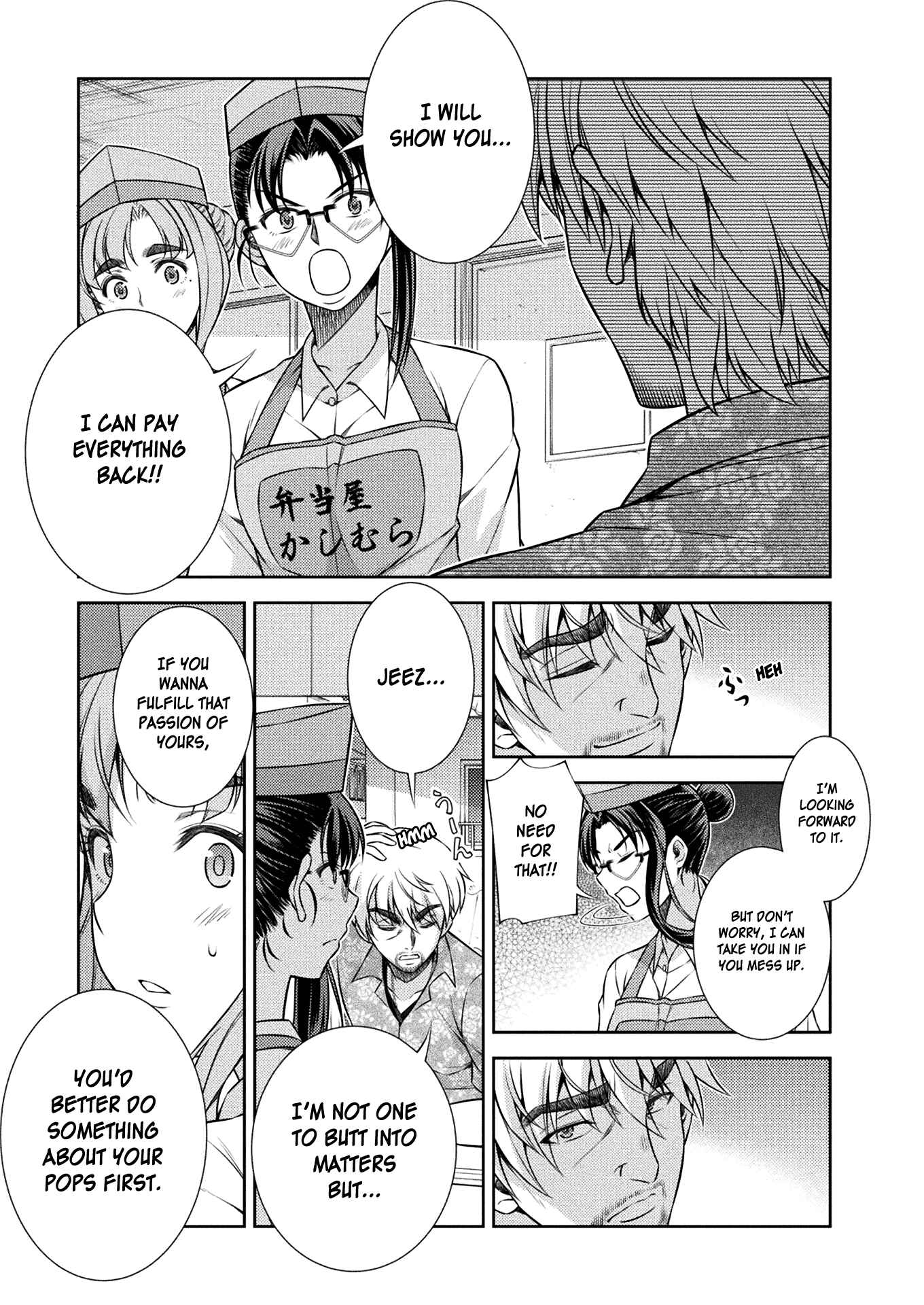 Page 22 Chapter 9 JK kara Yarinaosu Silver Plan