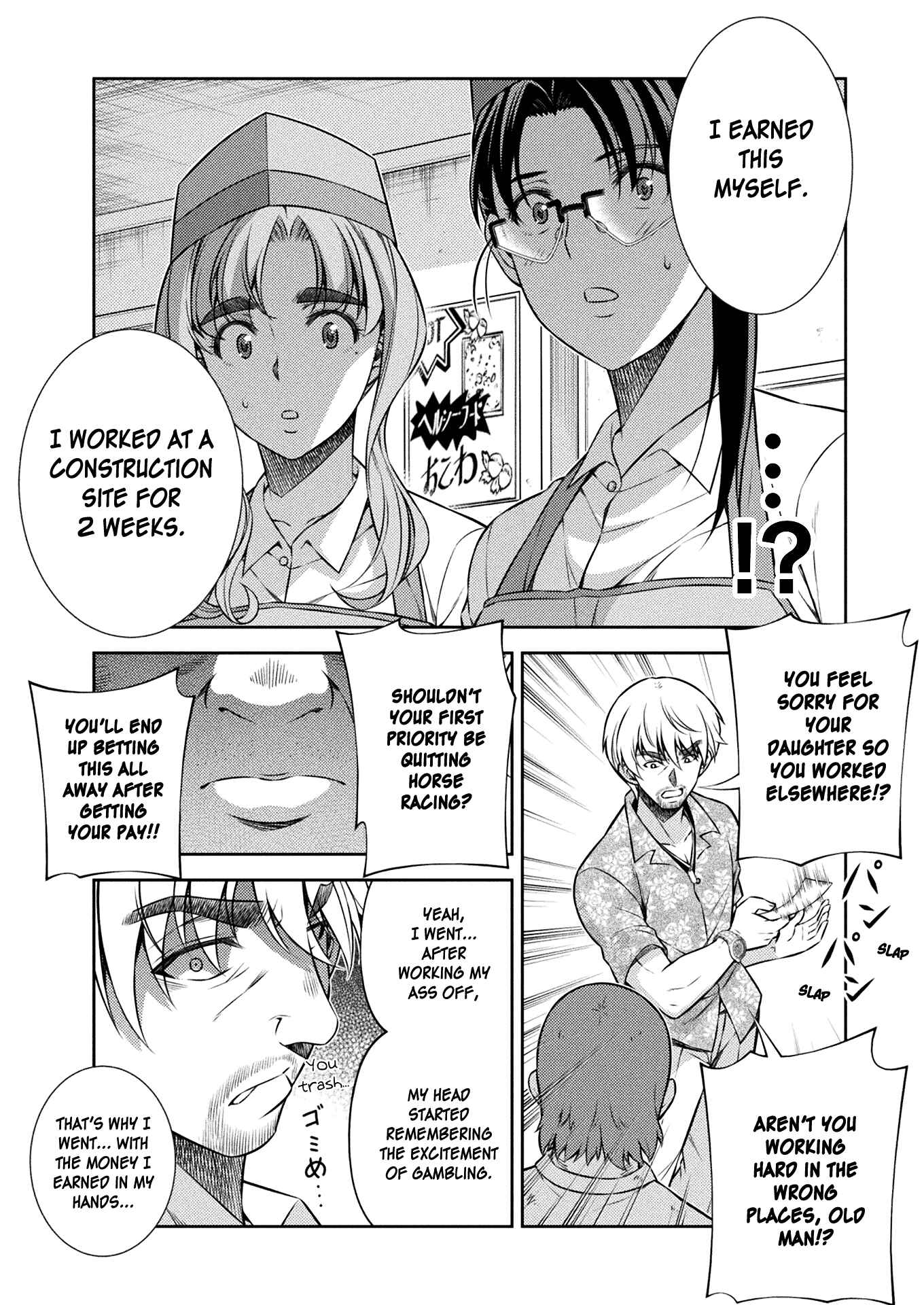 Page 29 Chapter 9 JK kara Yarinaosu Silver Plan