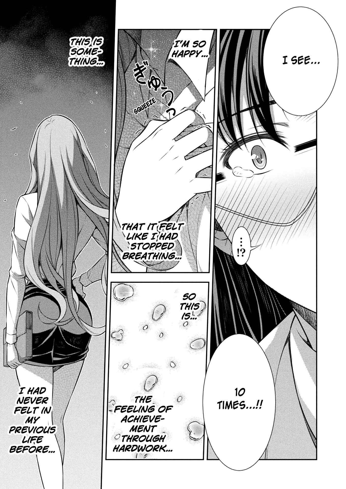 Page 7 Chapter 9 JK kara Yarinaosu Silver Plan