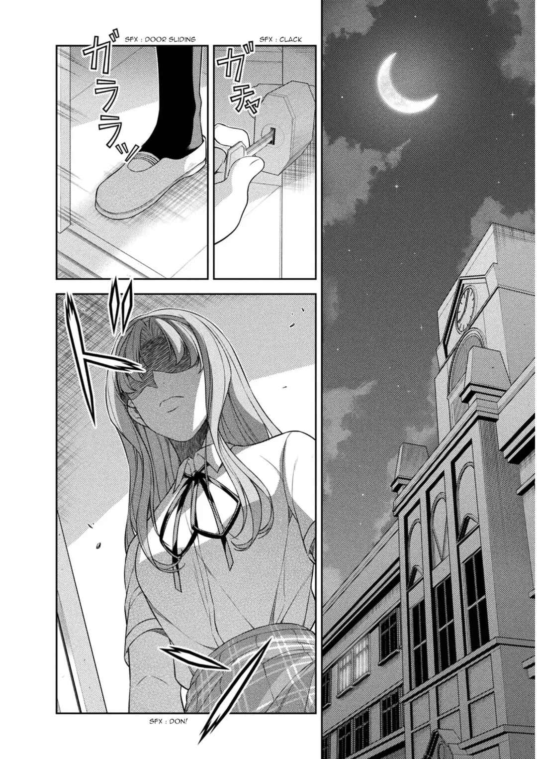 Page 10 Chapter 32 JK kara Yarinaosu Silver Plan