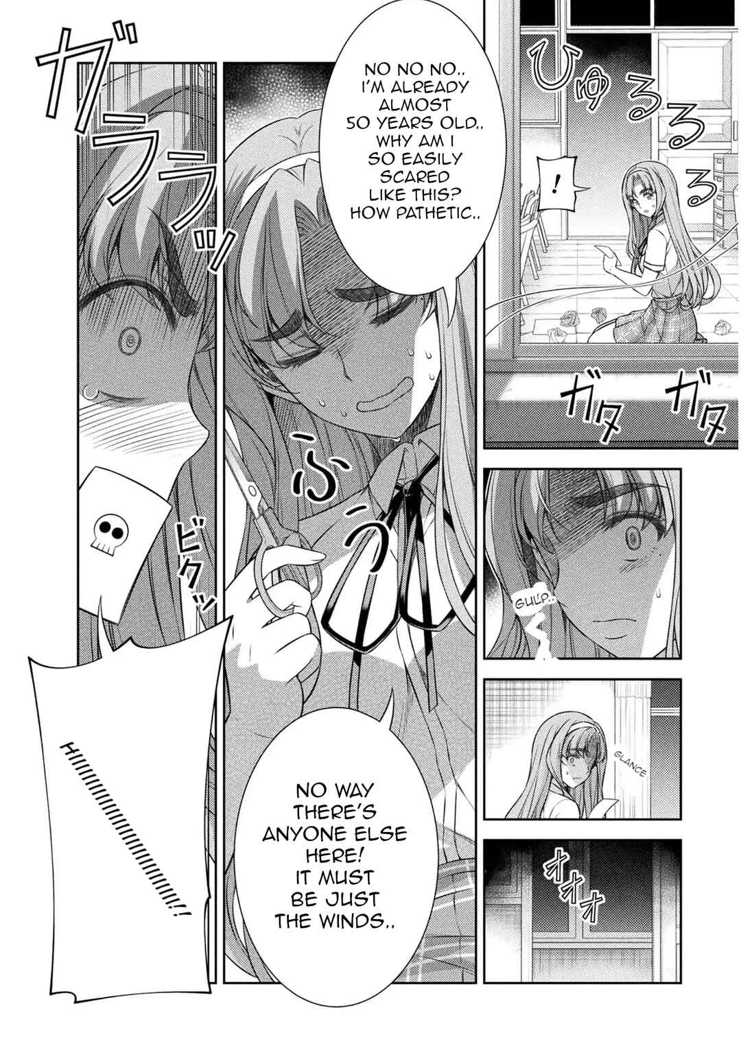 Page 12 Chapter 32 JK kara Yarinaosu Silver Plan