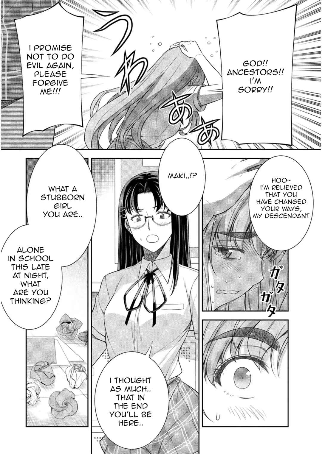 Page 13 Chapter 32 JK kara Yarinaosu Silver Plan