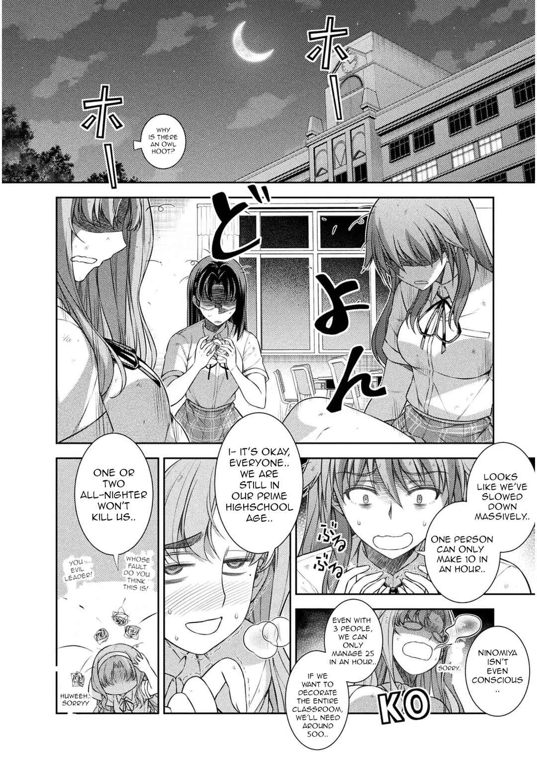 Page 18 Chapter 32 JK kara Yarinaosu Silver Plan