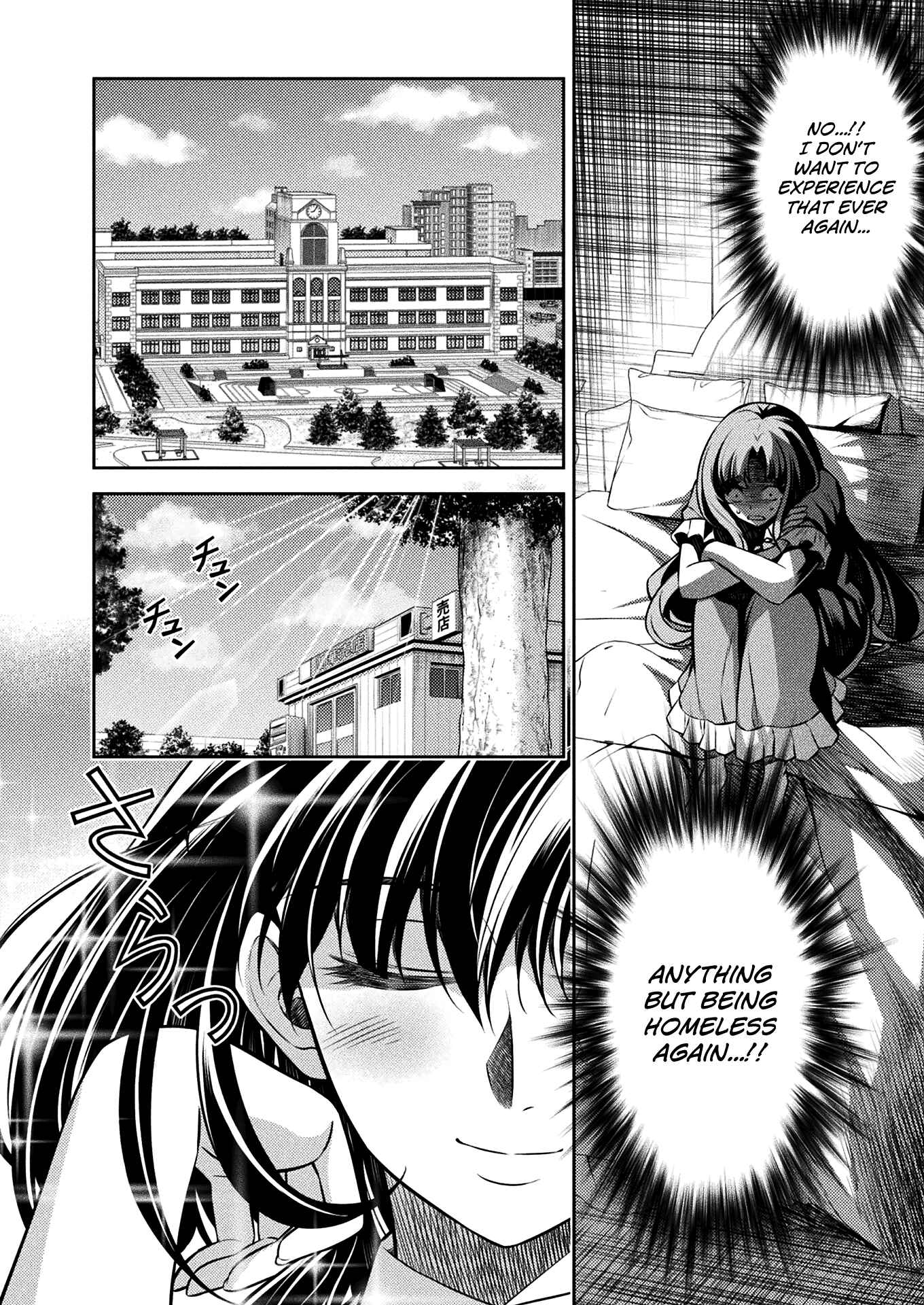 Page 10 Chapter 25 JK kara Yarinaosu Silver Plan