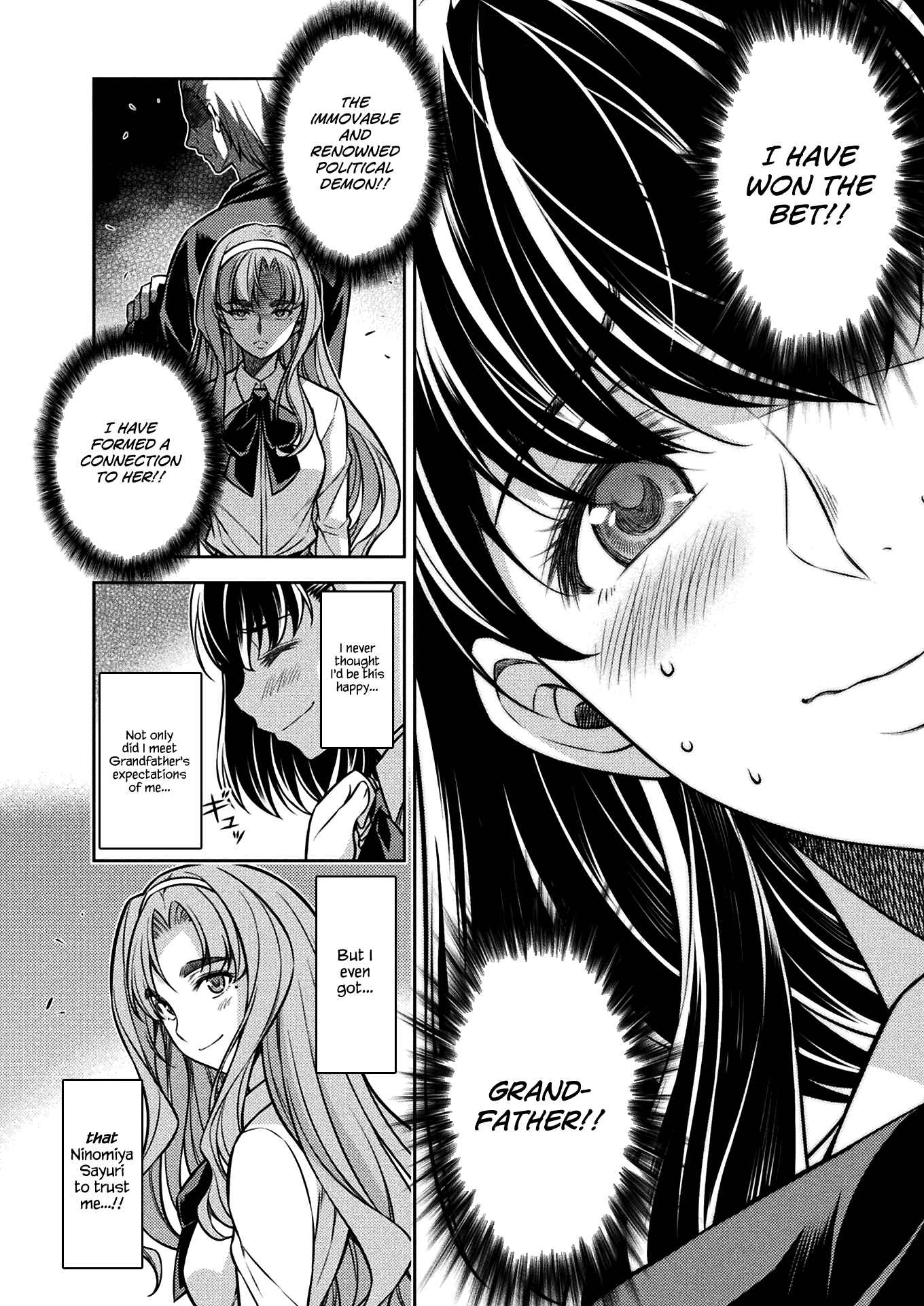 Page 12 Chapter 25 JK kara Yarinaosu Silver Plan