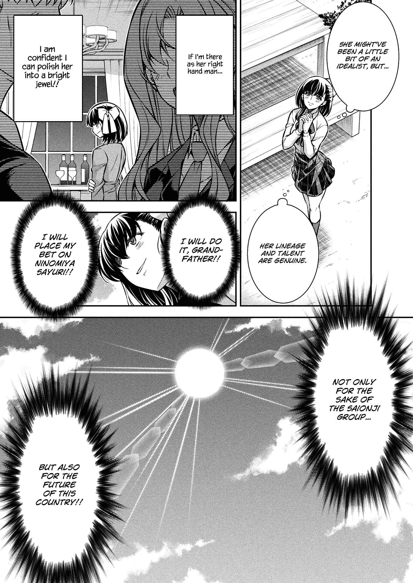 Page 13 Chapter 25 JK kara Yarinaosu Silver Plan