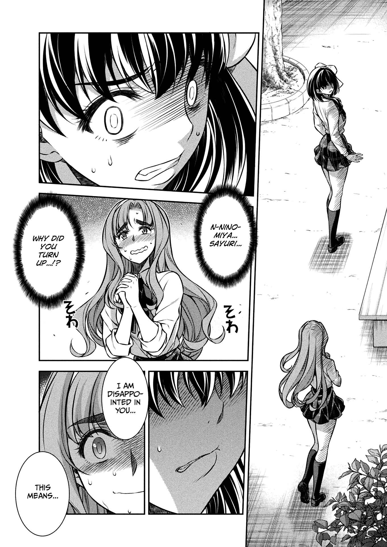 Page 15 Chapter 25 JK kara Yarinaosu Silver Plan