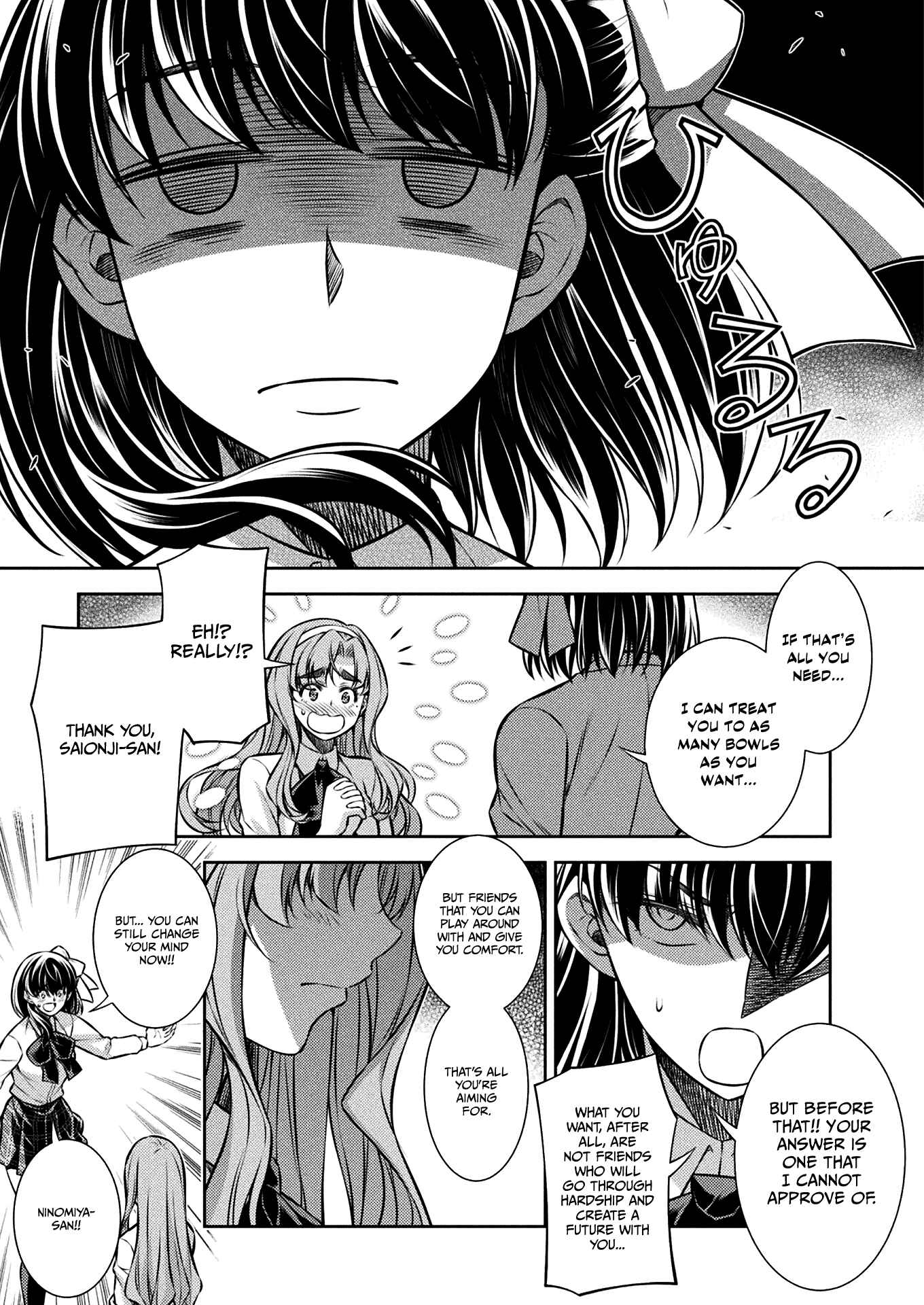 Page 20 Chapter 25 JK kara Yarinaosu Silver Plan