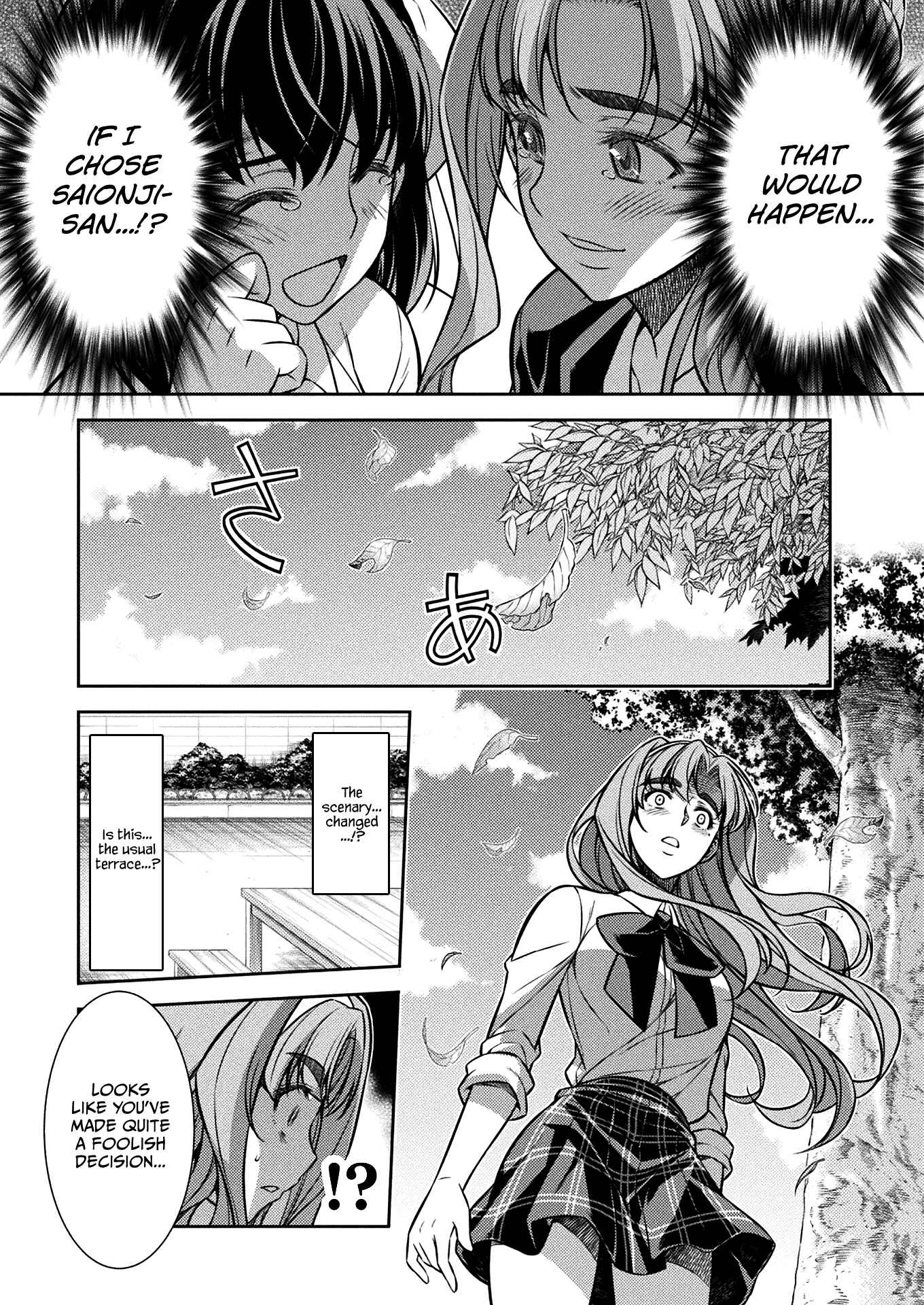 Page 5 Chapter 25 JK kara Yarinaosu Silver Plan