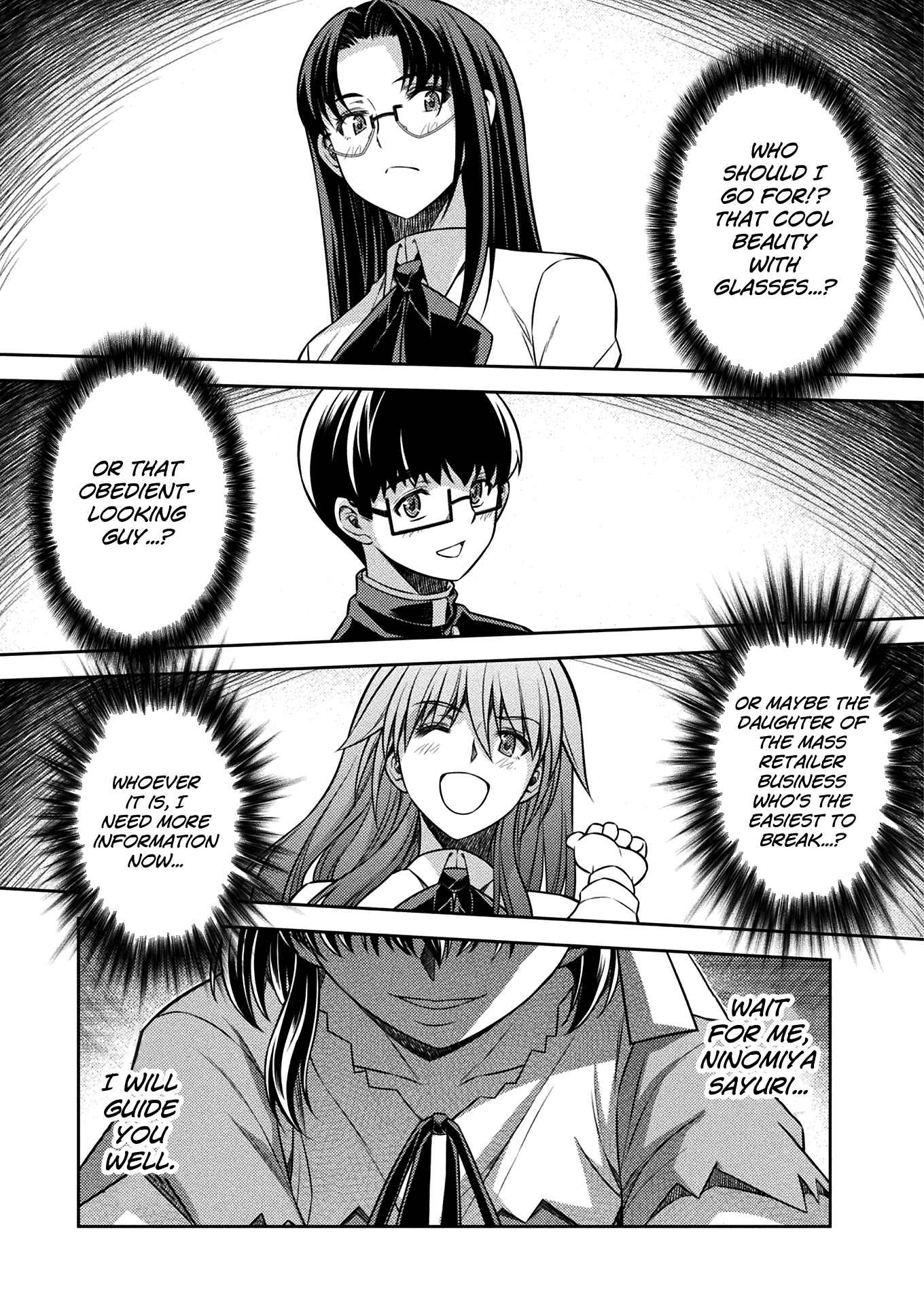 Page 17 Chapter 18 JK kara Yarinaosu Silver Plan