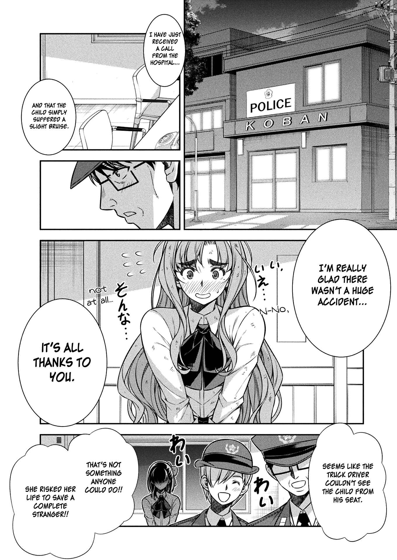 Page 2 Chapter 18 JK kara Yarinaosu Silver Plan