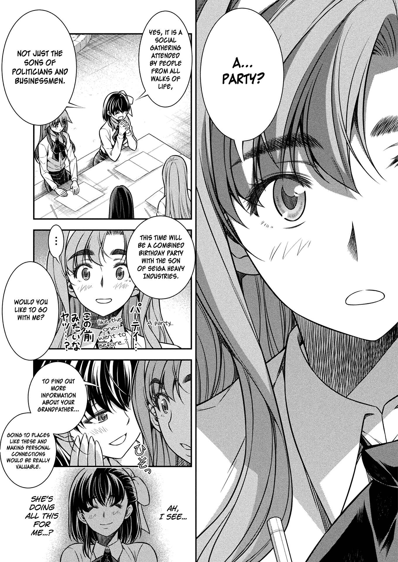 Page 21 Chapter 18 JK kara Yarinaosu Silver Plan