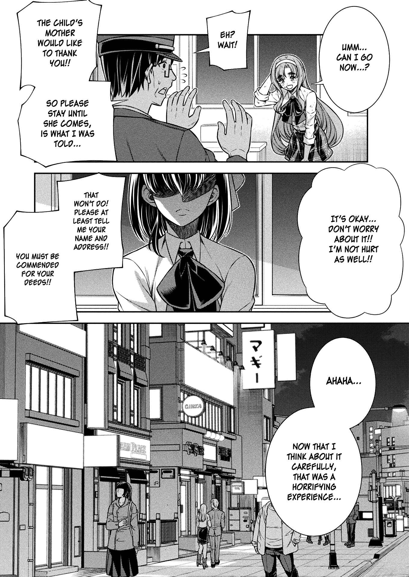 Page 3 Chapter 18 JK kara Yarinaosu Silver Plan