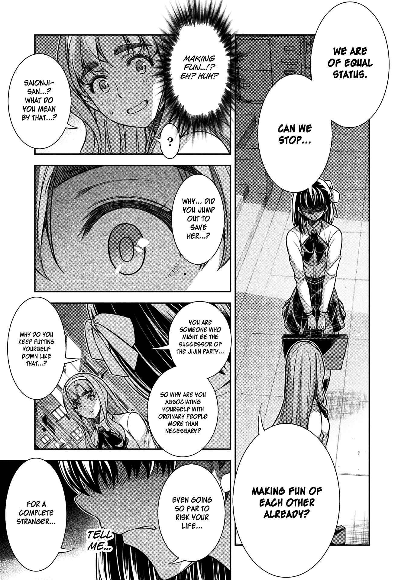 Page 5 Chapter 18 JK kara Yarinaosu Silver Plan