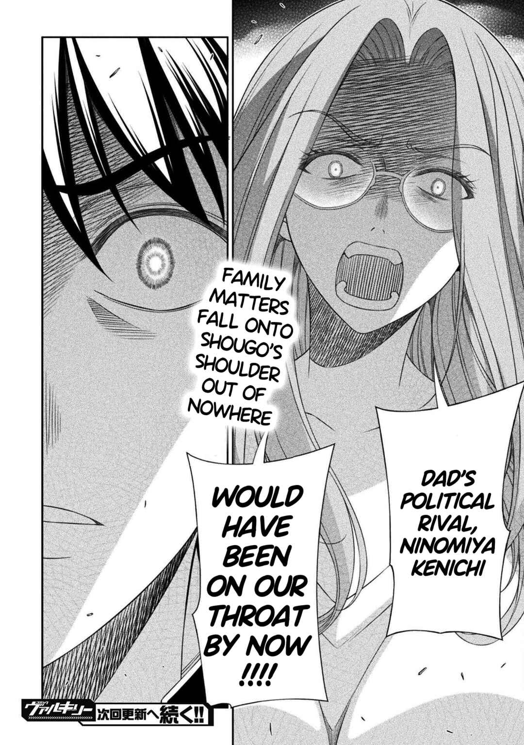 Page 24 Chapter 44 JK kara Yarinaosu Silver Plan