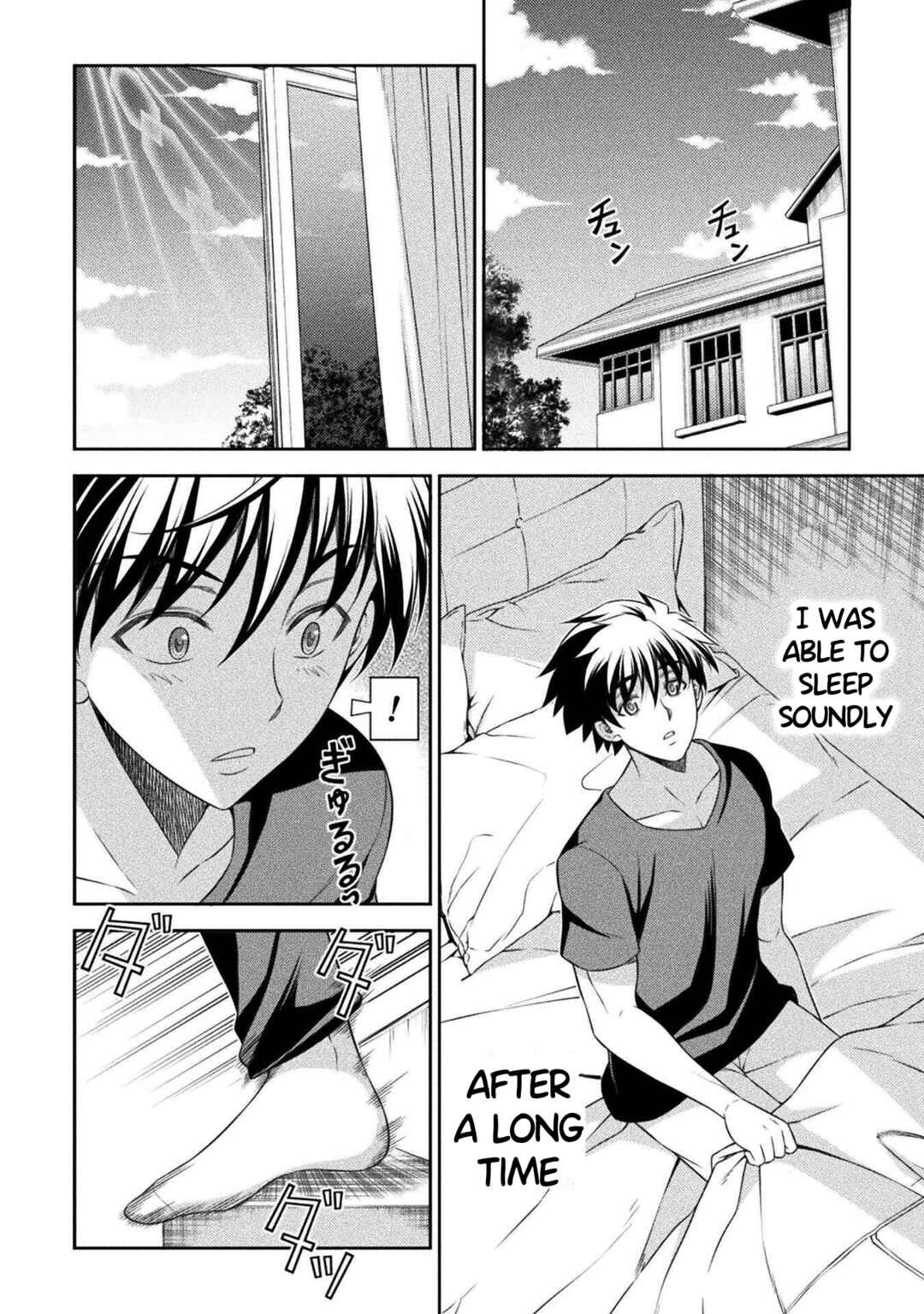 Page 4 Chapter 44 JK kara Yarinaosu Silver Plan