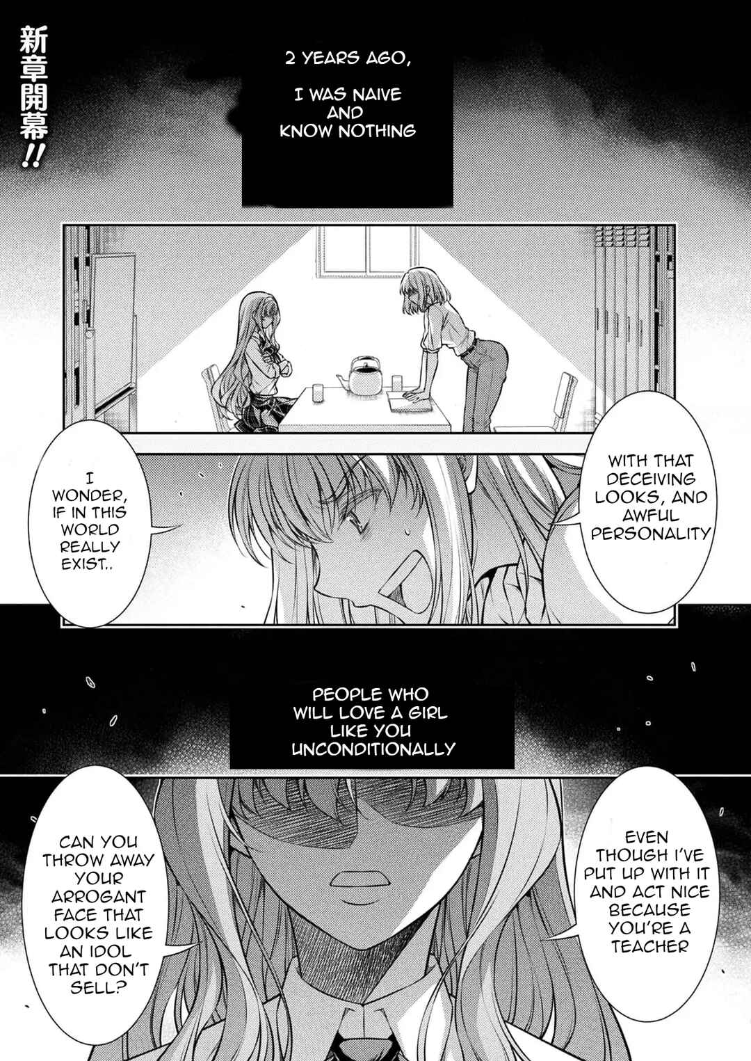 Page 1 Chapter 27 JK kara Yarinaosu Silver Plan