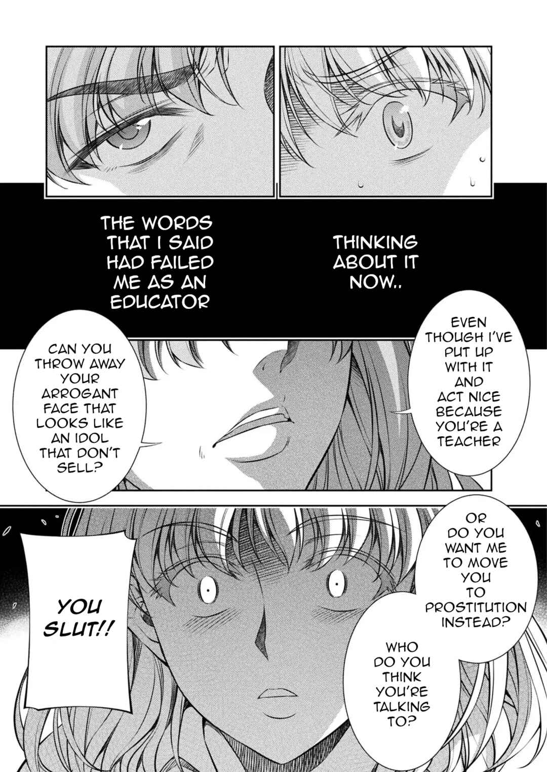 Page 14 Chapter 27 JK kara Yarinaosu Silver Plan