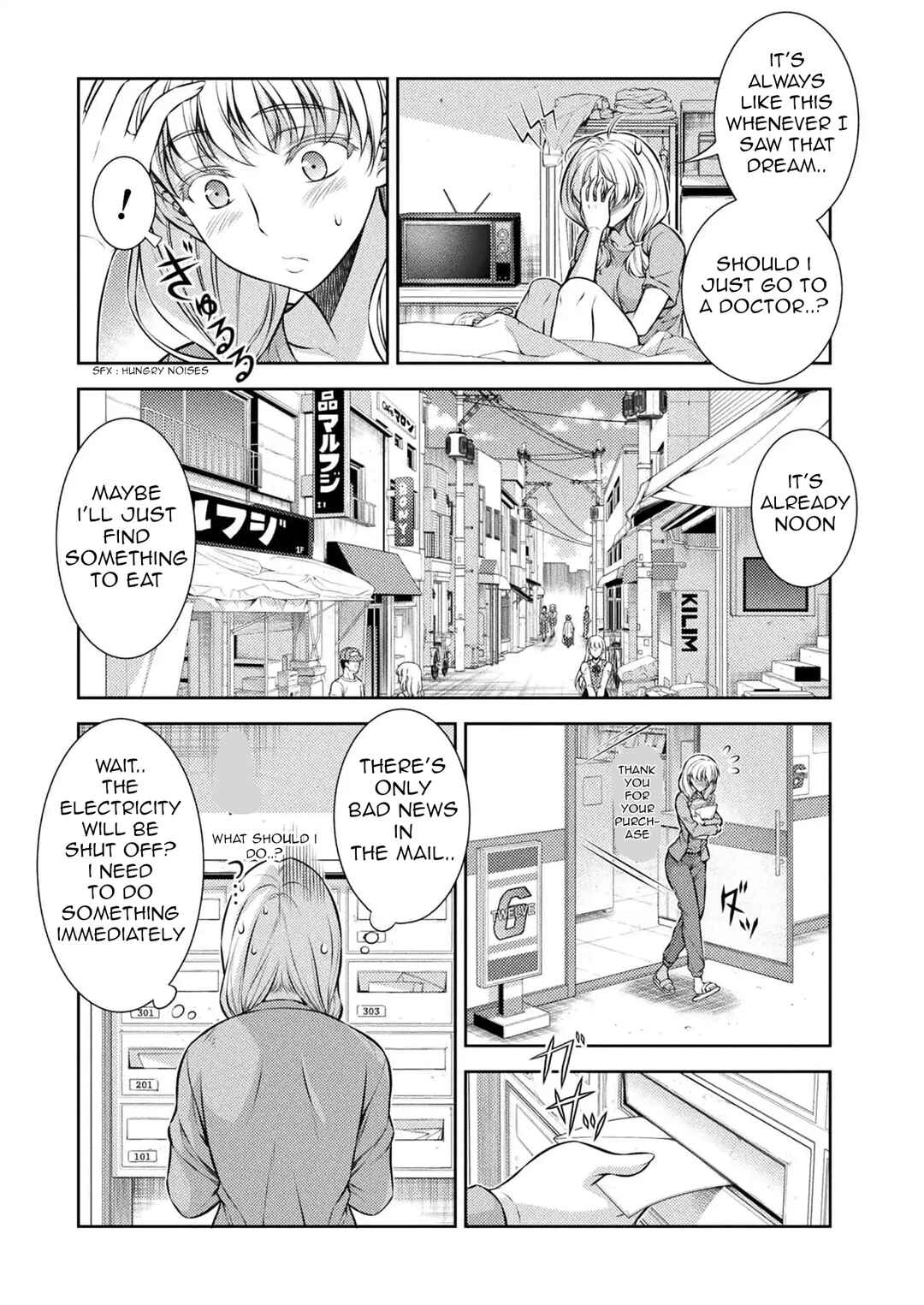 Page 4 Chapter 27 JK kara Yarinaosu Silver Plan