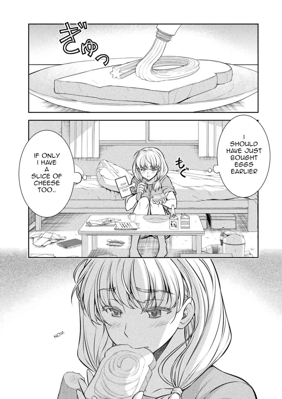 Page 5 Chapter 27 JK kara Yarinaosu Silver Plan