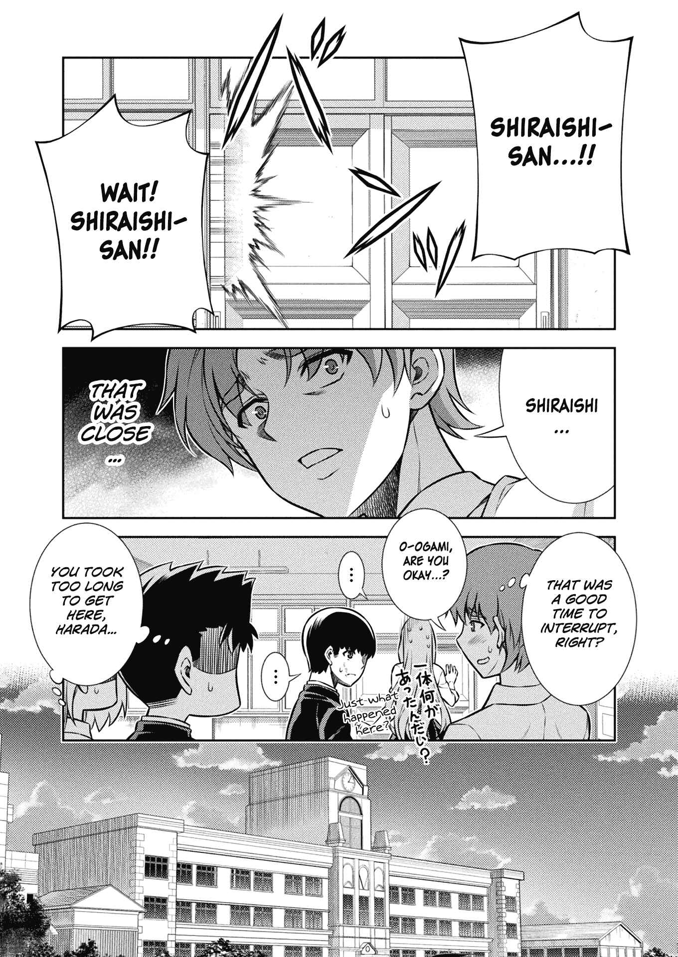 Page 13 Chapter 5 JK kara Yarinaosu Silver Plan