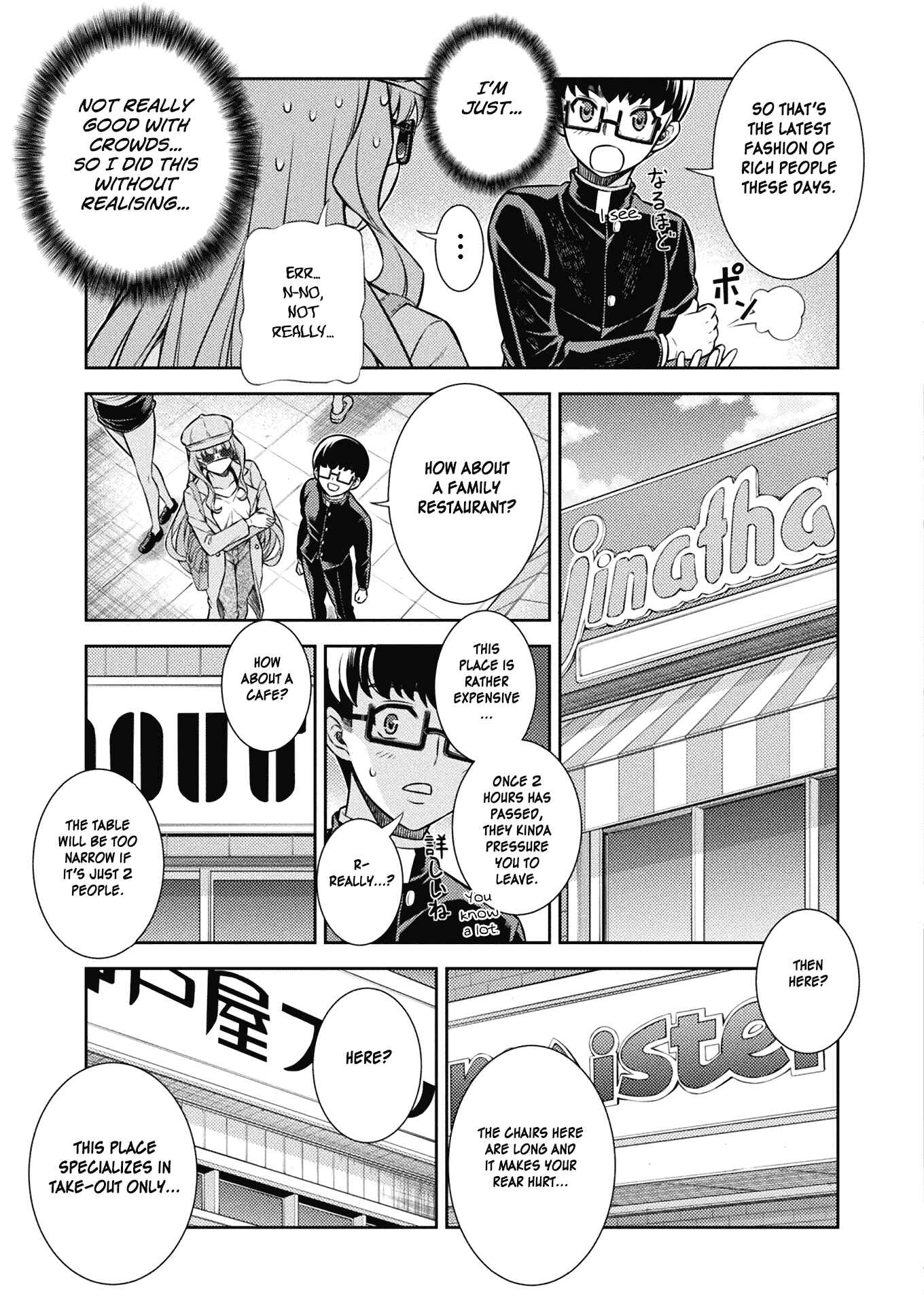 Page 32 Chapter 5 JK kara Yarinaosu Silver Plan