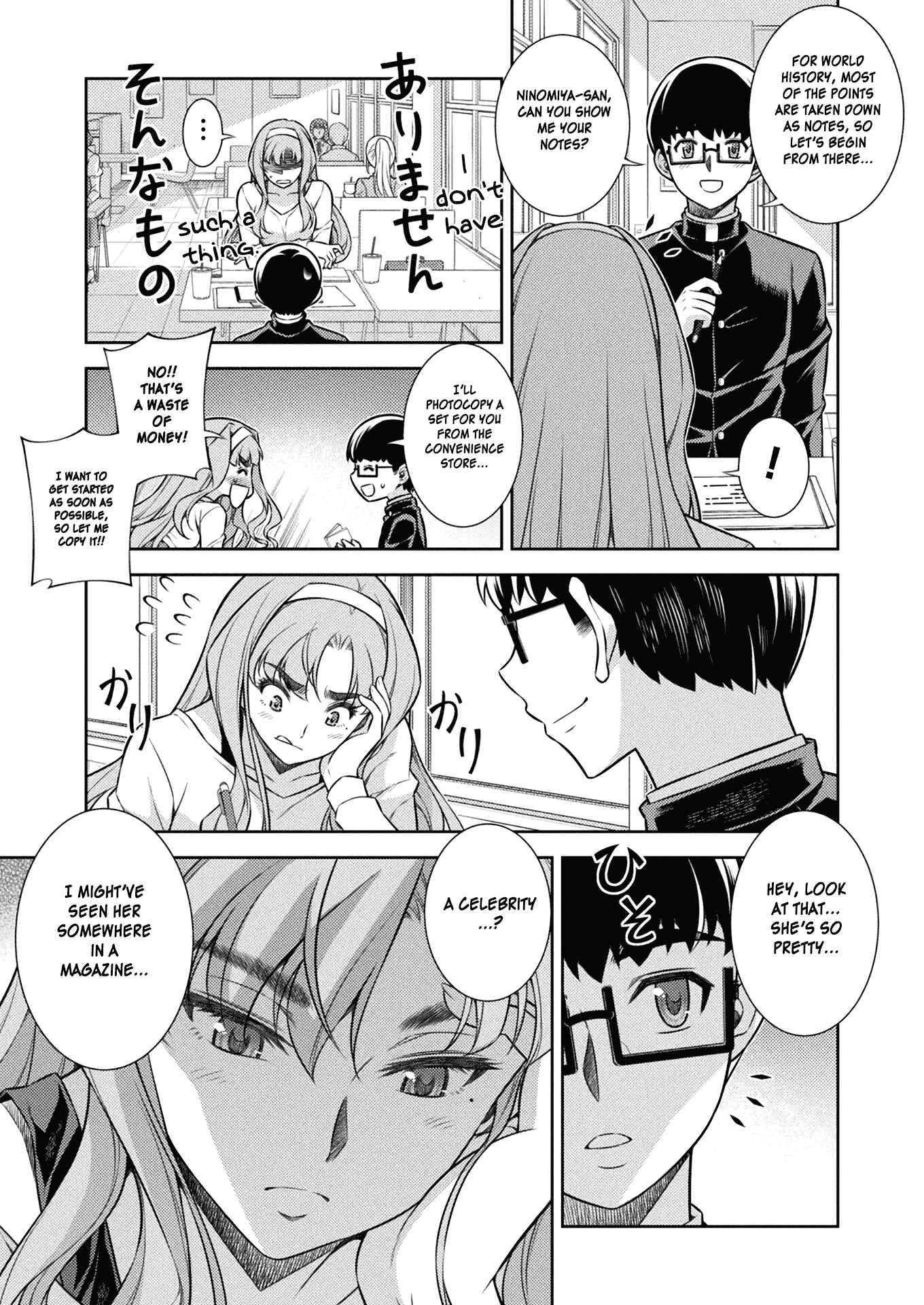 Page 34 Chapter 5 JK kara Yarinaosu Silver Plan