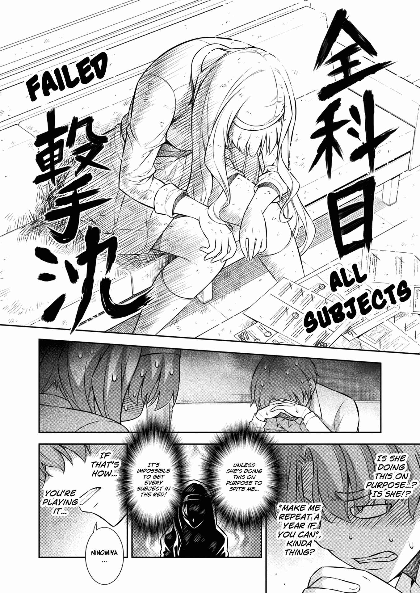 Page 39 Chapter 5 JK kara Yarinaosu Silver Plan