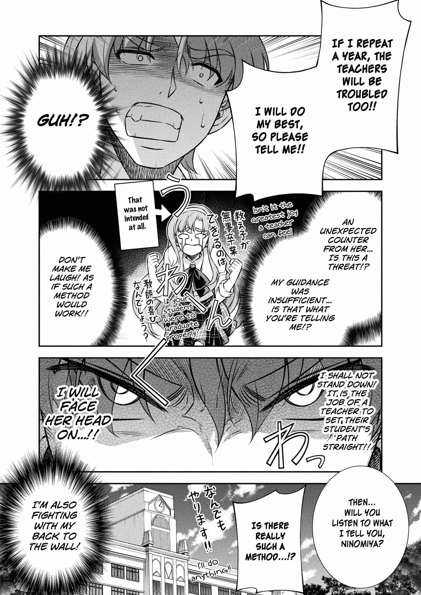 Page 43 Chapter 5 JK kara Yarinaosu Silver Plan
