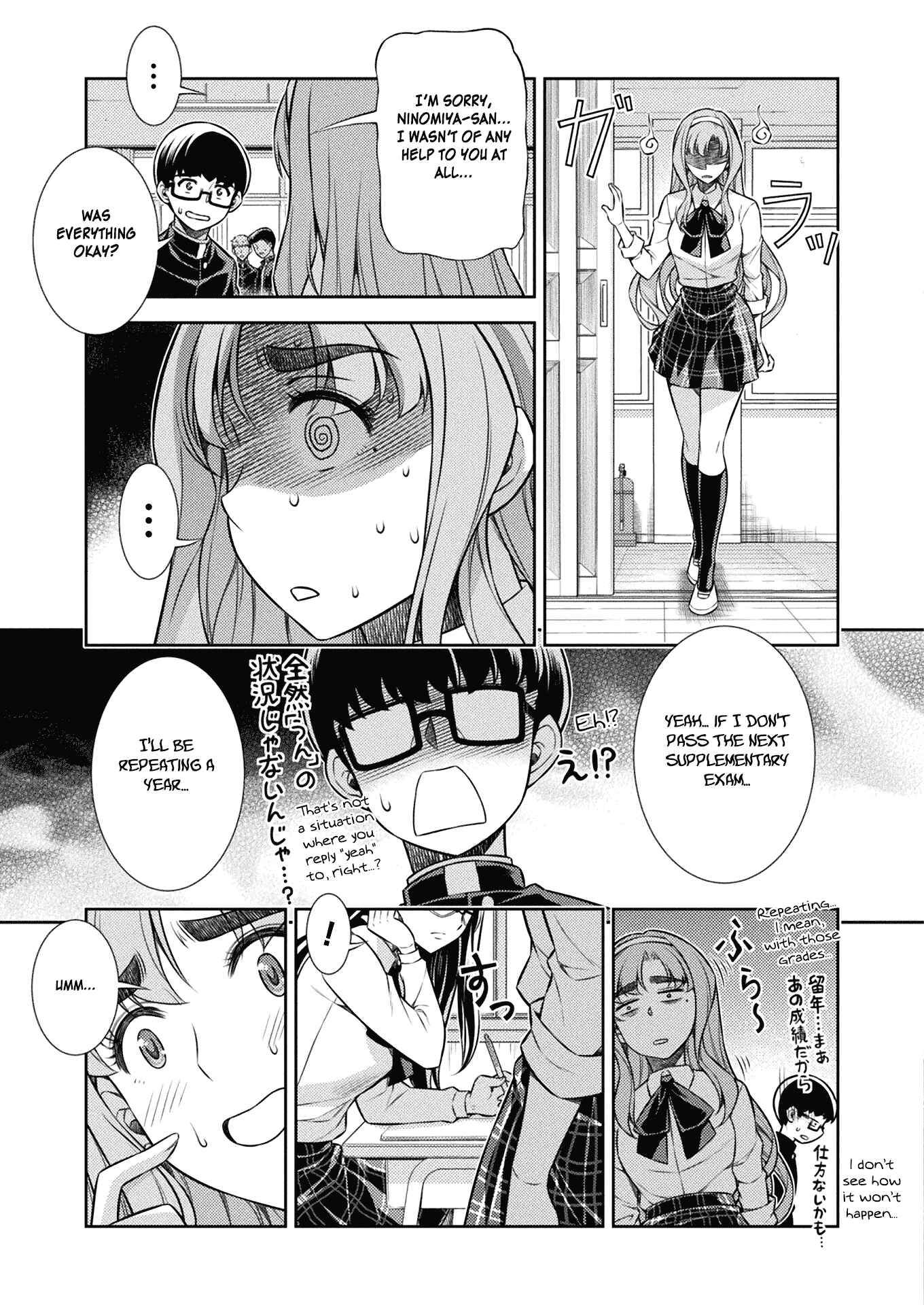 Page 44 Chapter 5 JK kara Yarinaosu Silver Plan