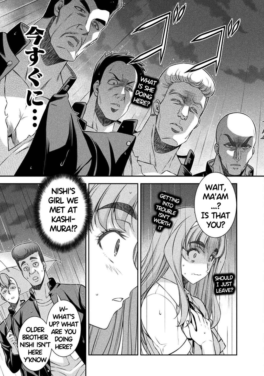 Page 13 Chapter 47 JK kara Yarinaosu Silver Plan