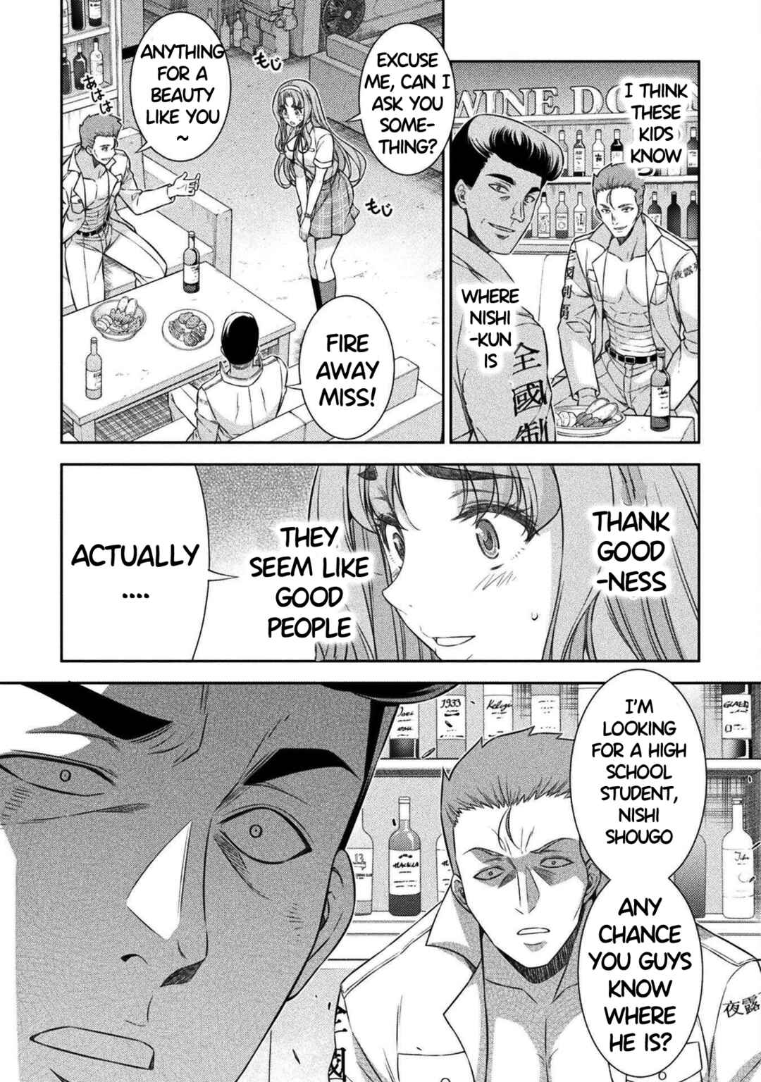 Page 19 Chapter 47 JK kara Yarinaosu Silver Plan
