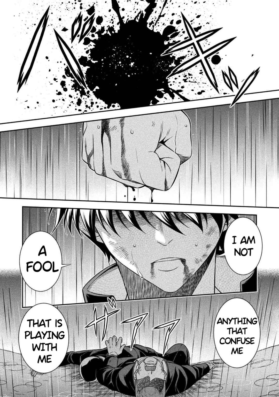 Page 22 Chapter 47 JK kara Yarinaosu Silver Plan