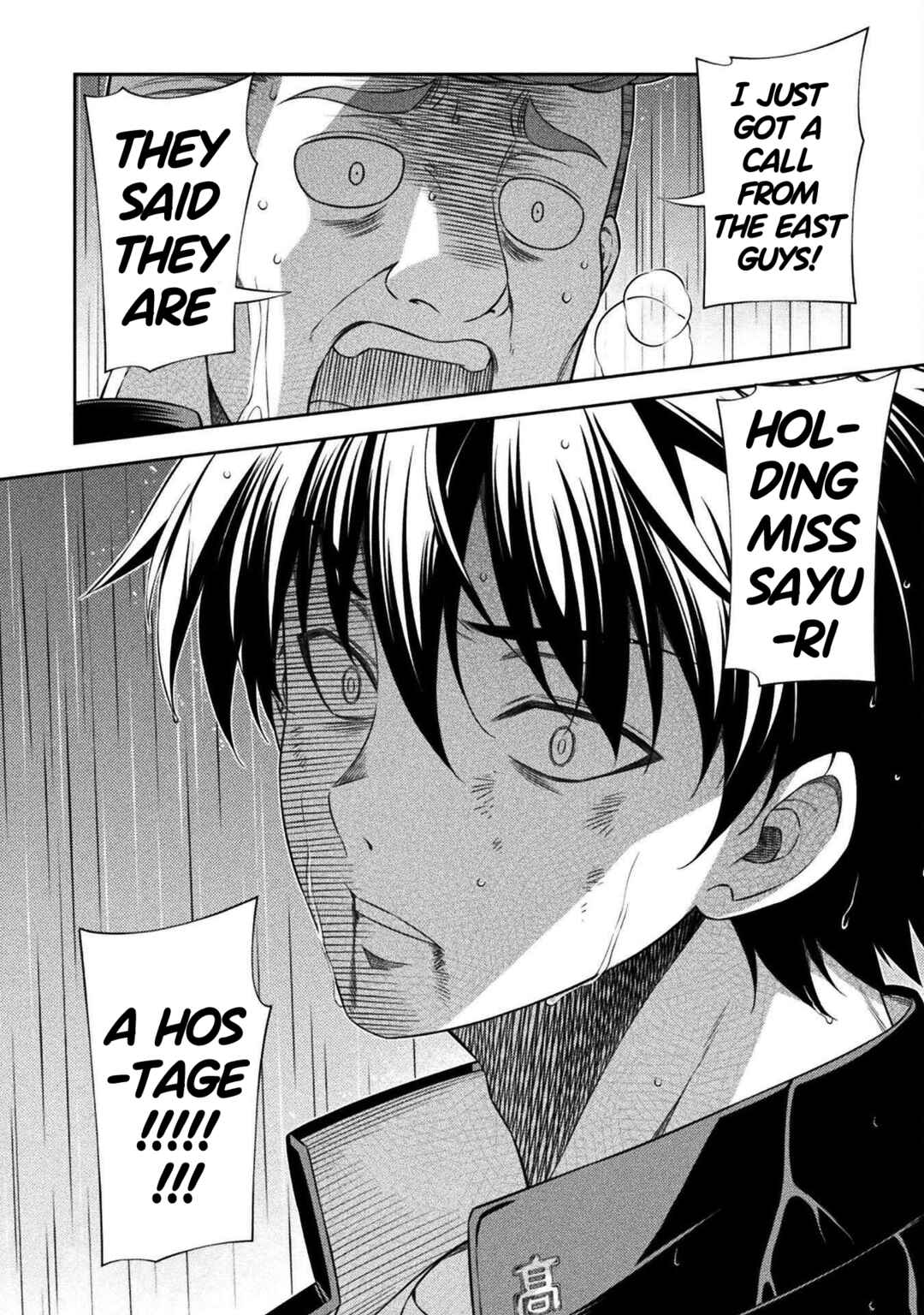 Page 24 Chapter 47 JK kara Yarinaosu Silver Plan
